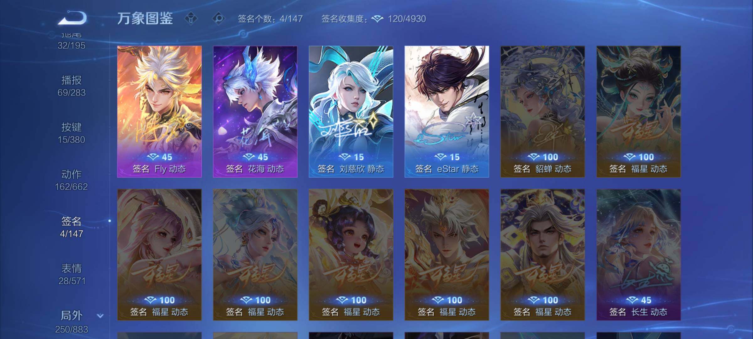 WZCMW4152079王者荣耀账号详情图14 WZCMW4152079王者荣耀账号详情图14