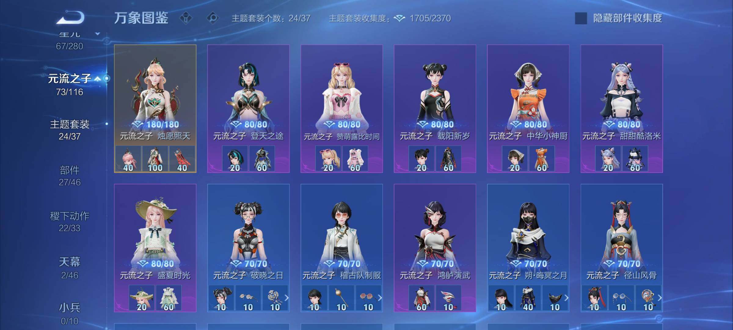 WZCMW4152210王者荣耀账号详情图11