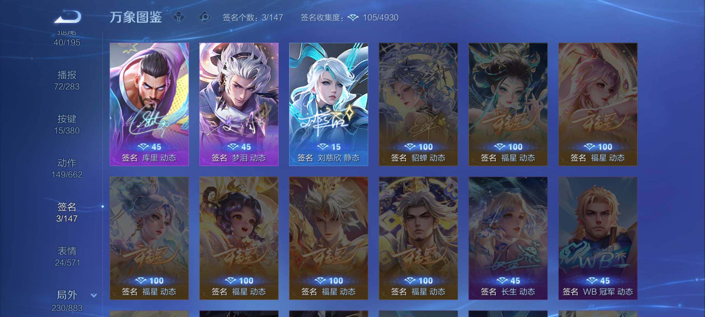 WZCMW4152210王者荣耀账号详情图14