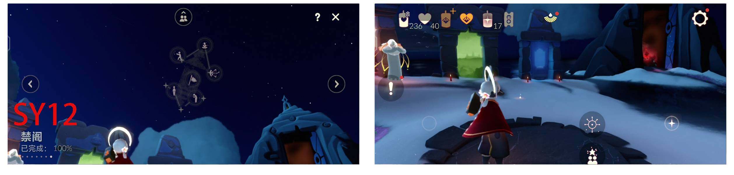 GYYHY46037光遇账号详情图4