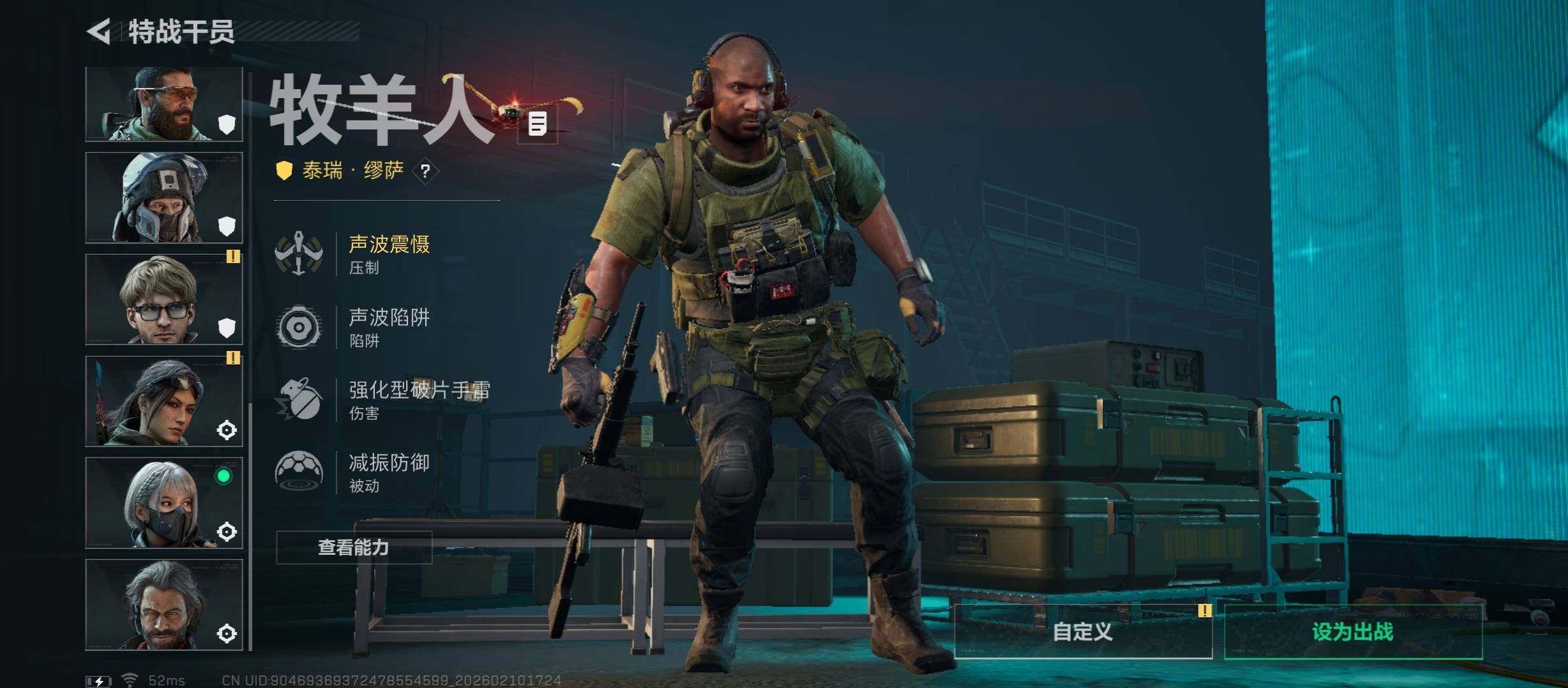 SJZCMW442488三角洲行动账号详情图10