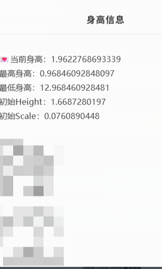 GYYHY46037光遇账号详情图5