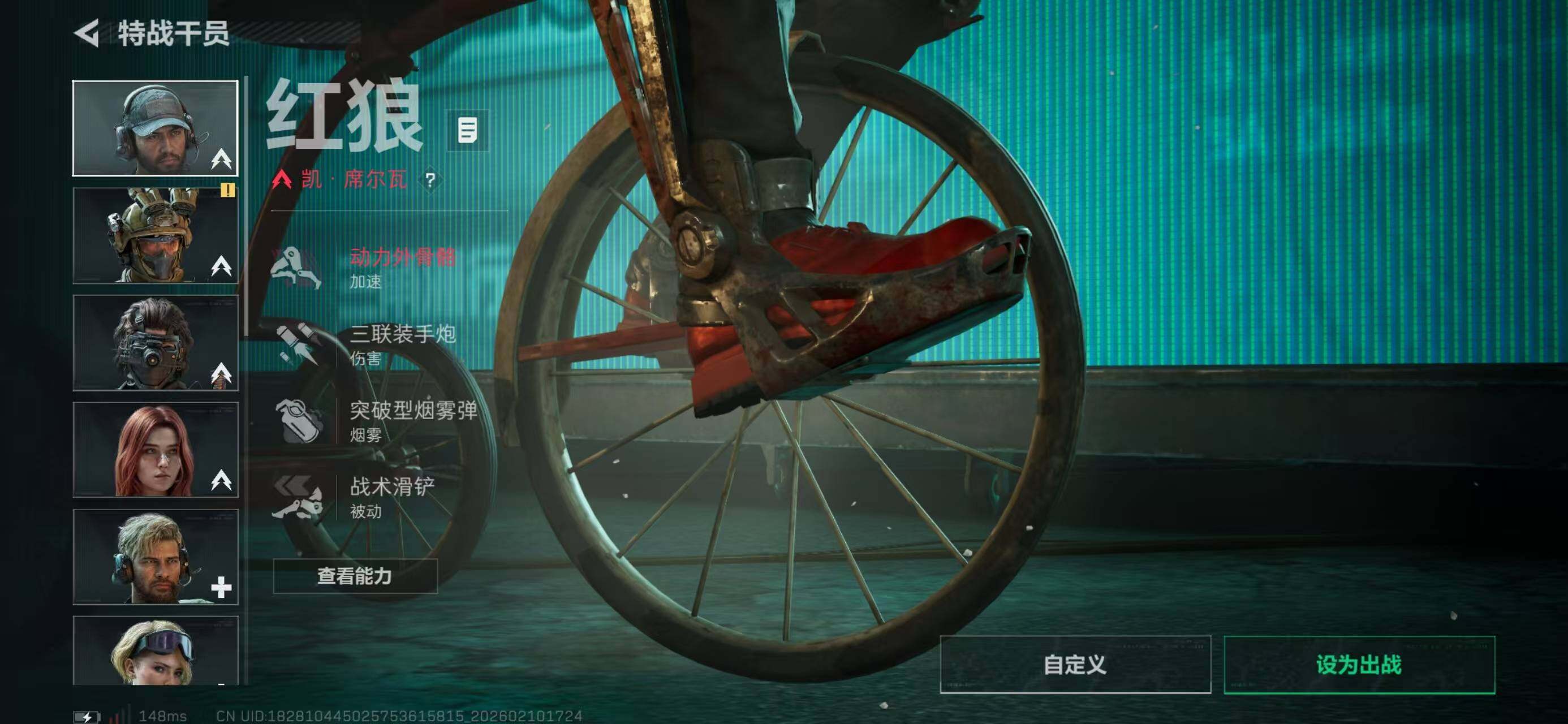 SJZQM440062三角洲行动账号详情图15