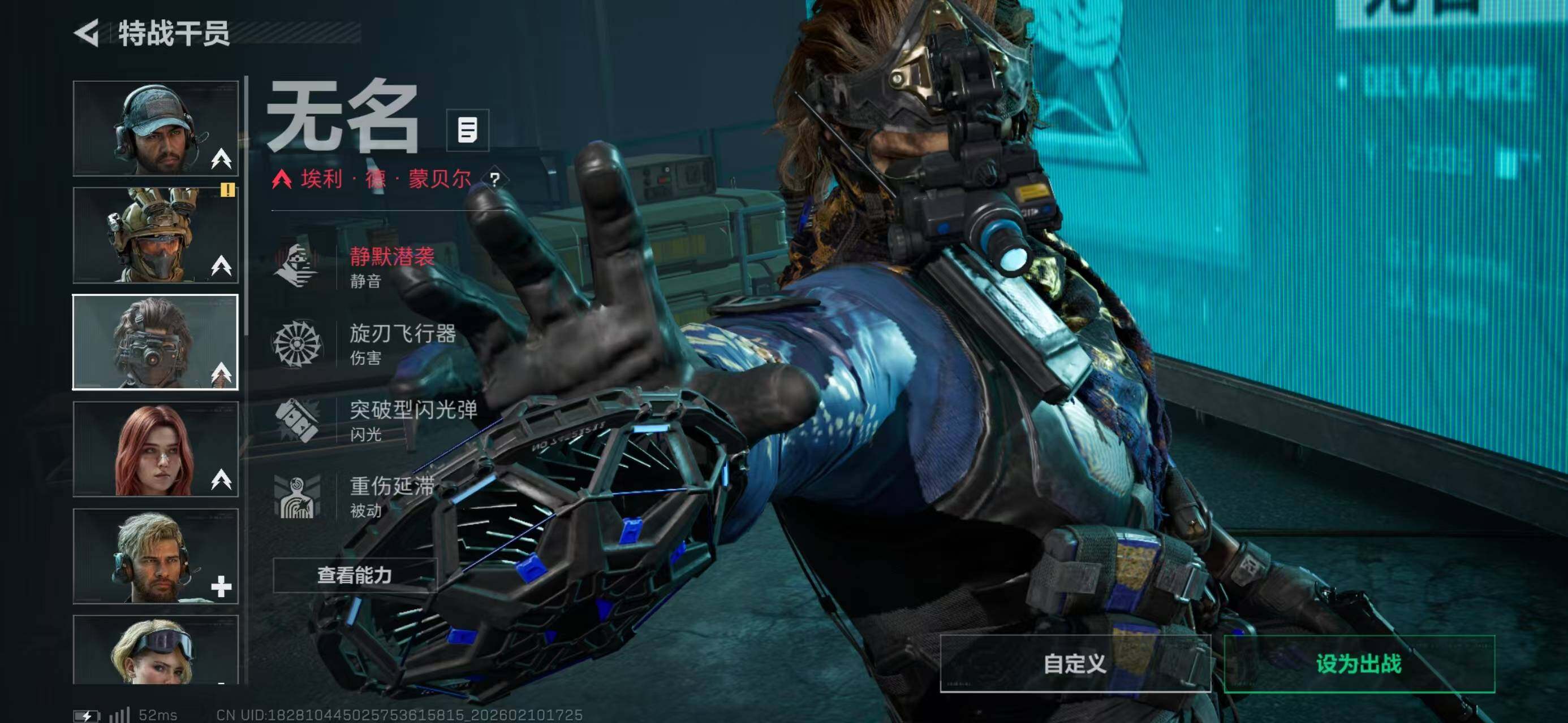 SJZQM440062三角洲行动账号详情图18