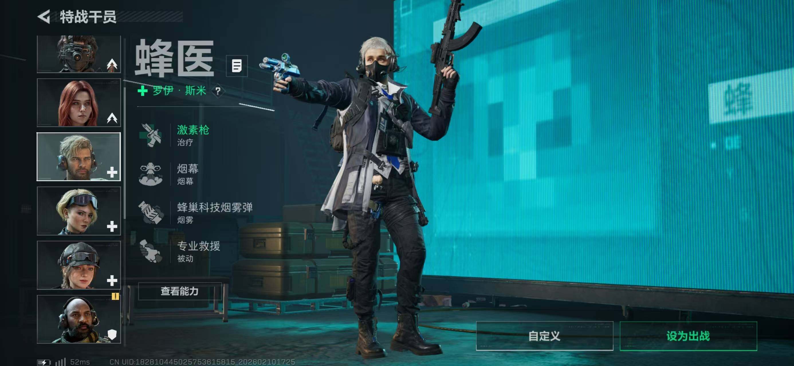 SJZQM440062三角洲行动账号详情图19