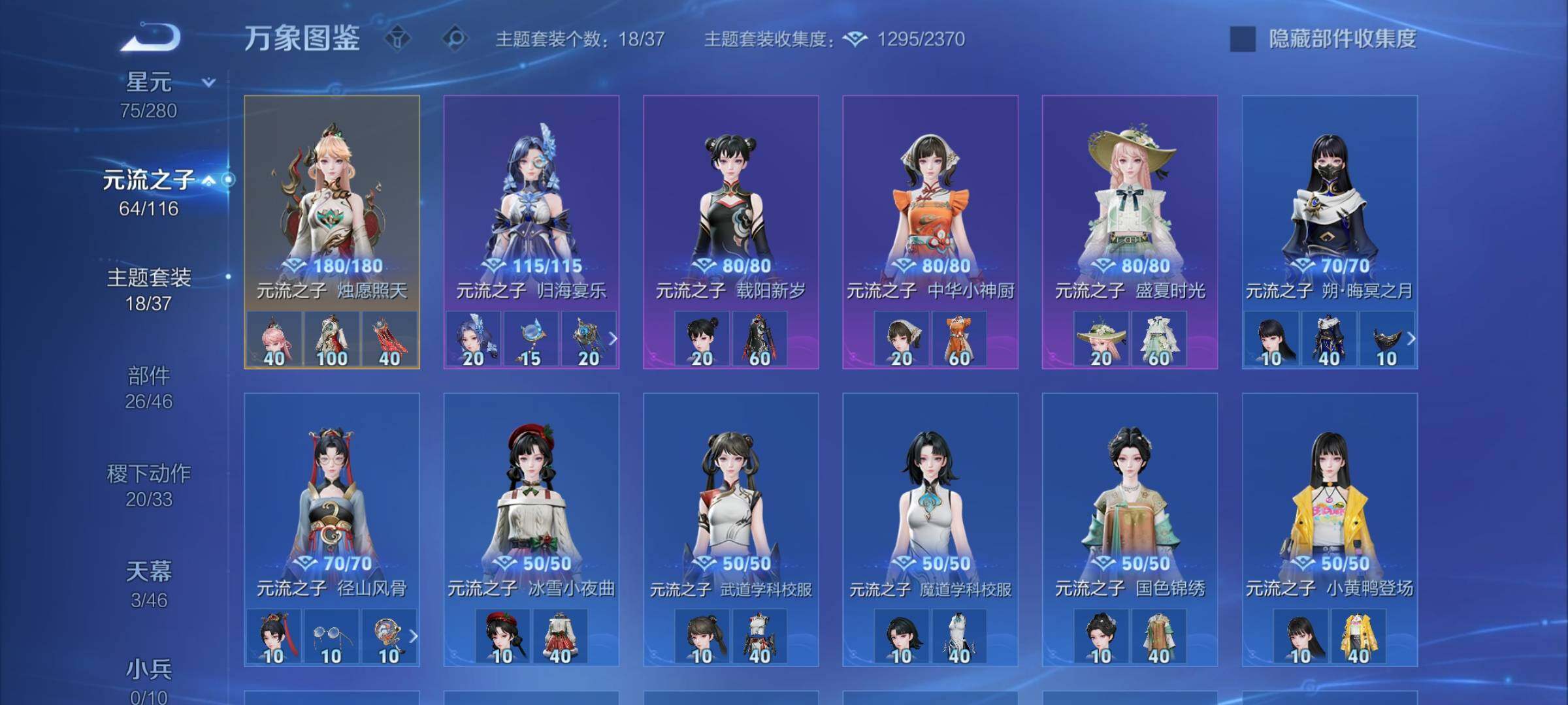 WZCMW4152072王者荣耀账号详情图11