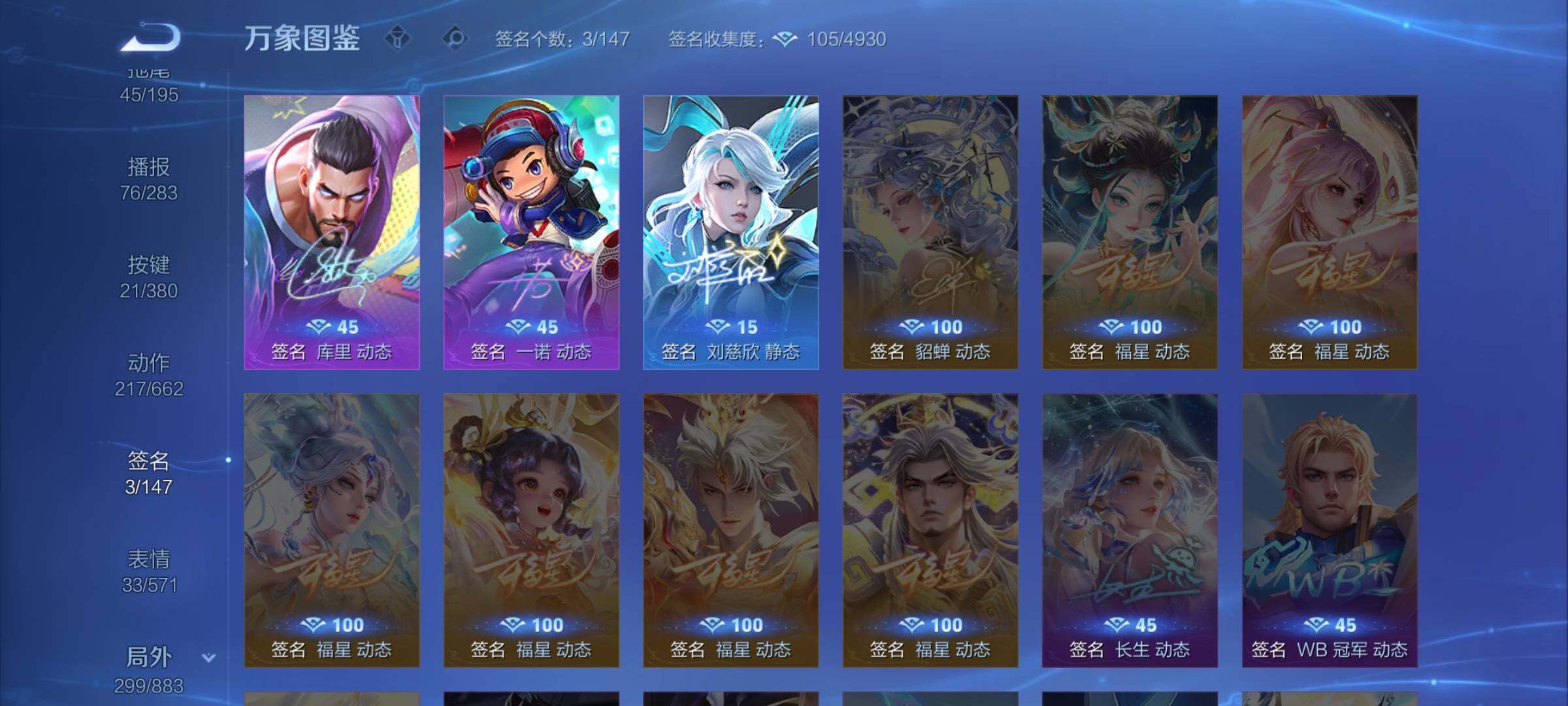 WZCMW4152072王者荣耀账号详情图14