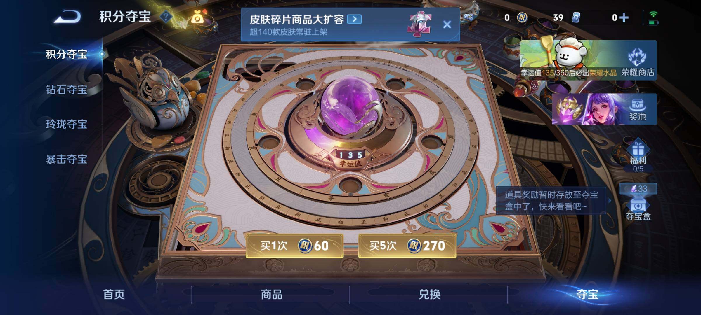 WZCMW4152072王者荣耀账号详情图16