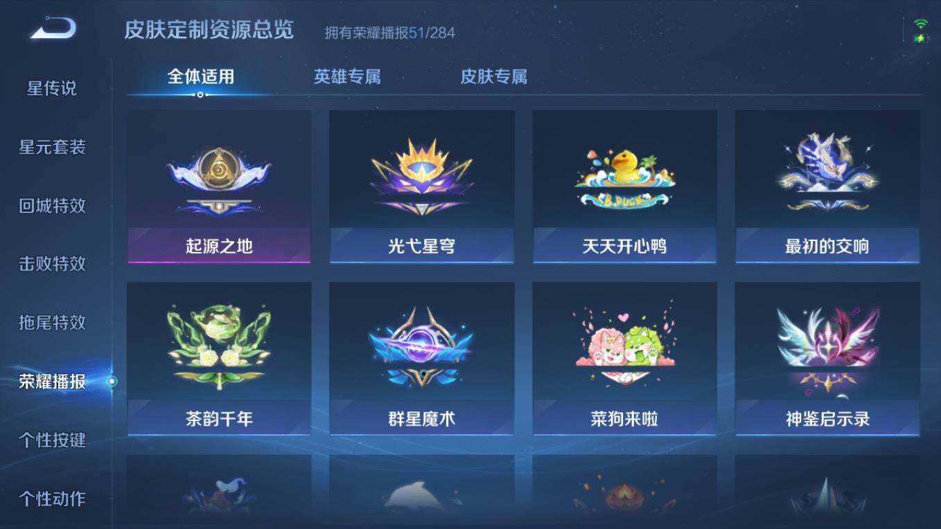 WZCMW4143298王者荣耀账号详情图20 WZCMW4143298王者荣耀账号详情图20