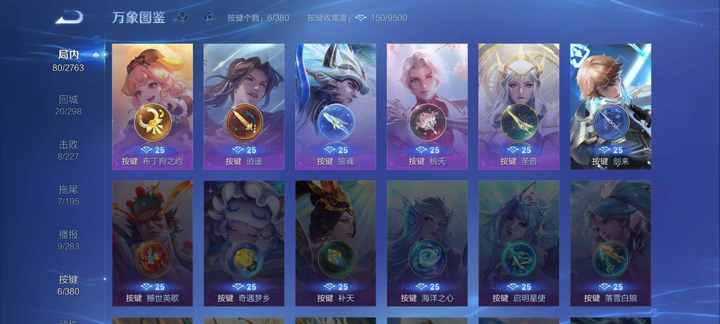 WZCMW4152074王者荣耀账号详情图11