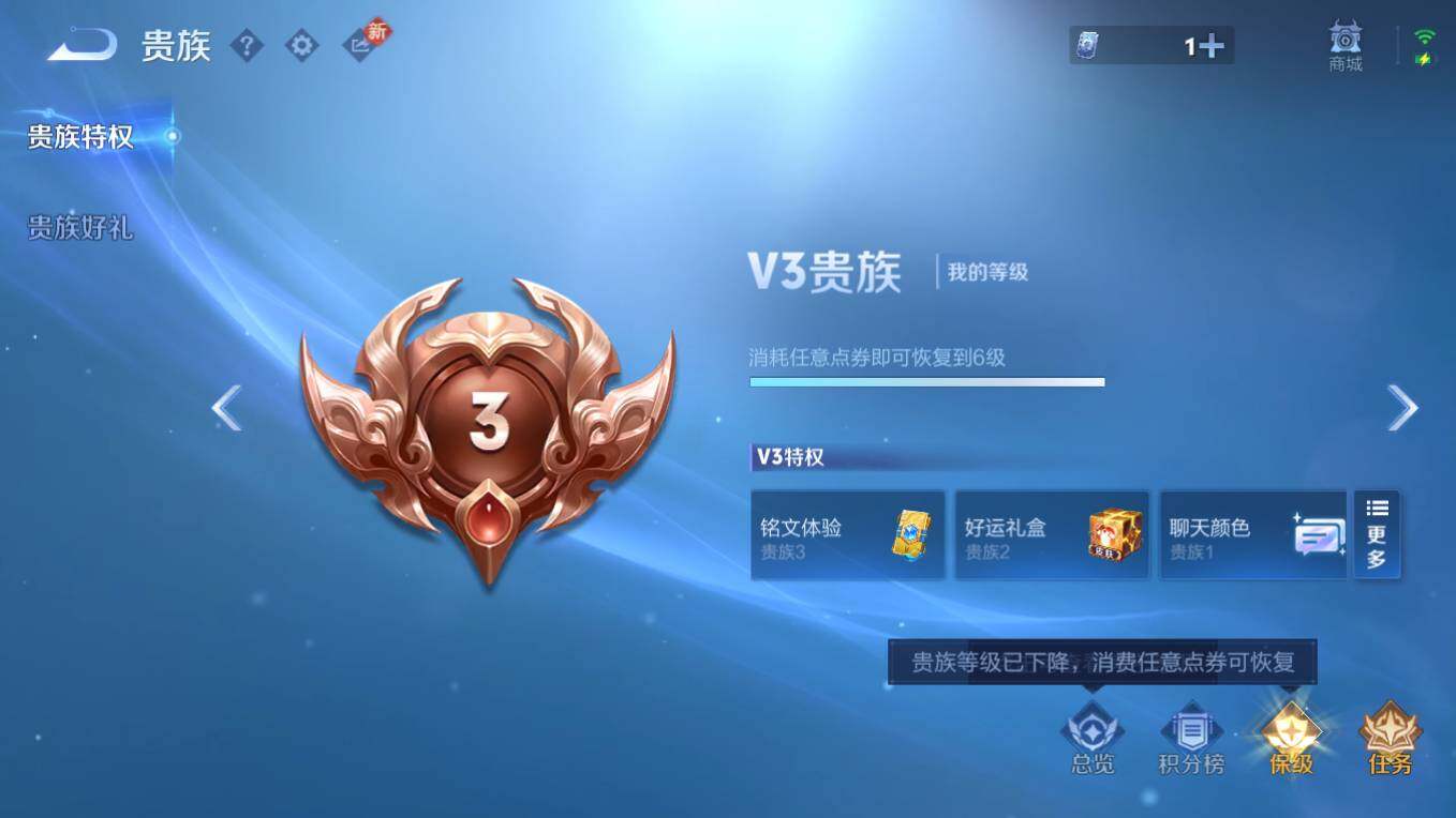 WZCMW4143345王者荣耀账号详情图5 WZCMW4143345王者荣耀账号详情图5