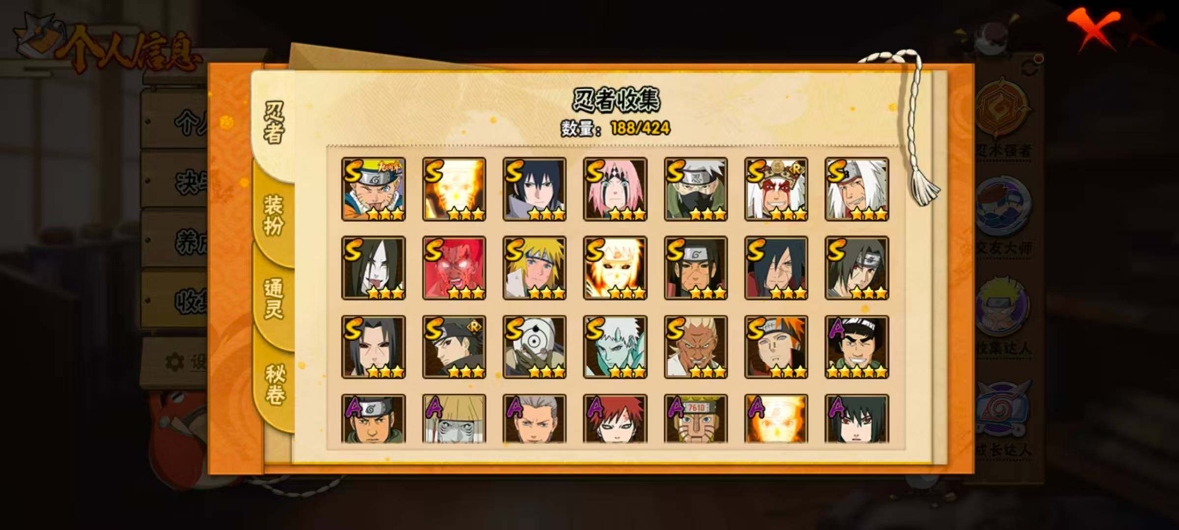 HYCMW410416火影忍者账号详情图8