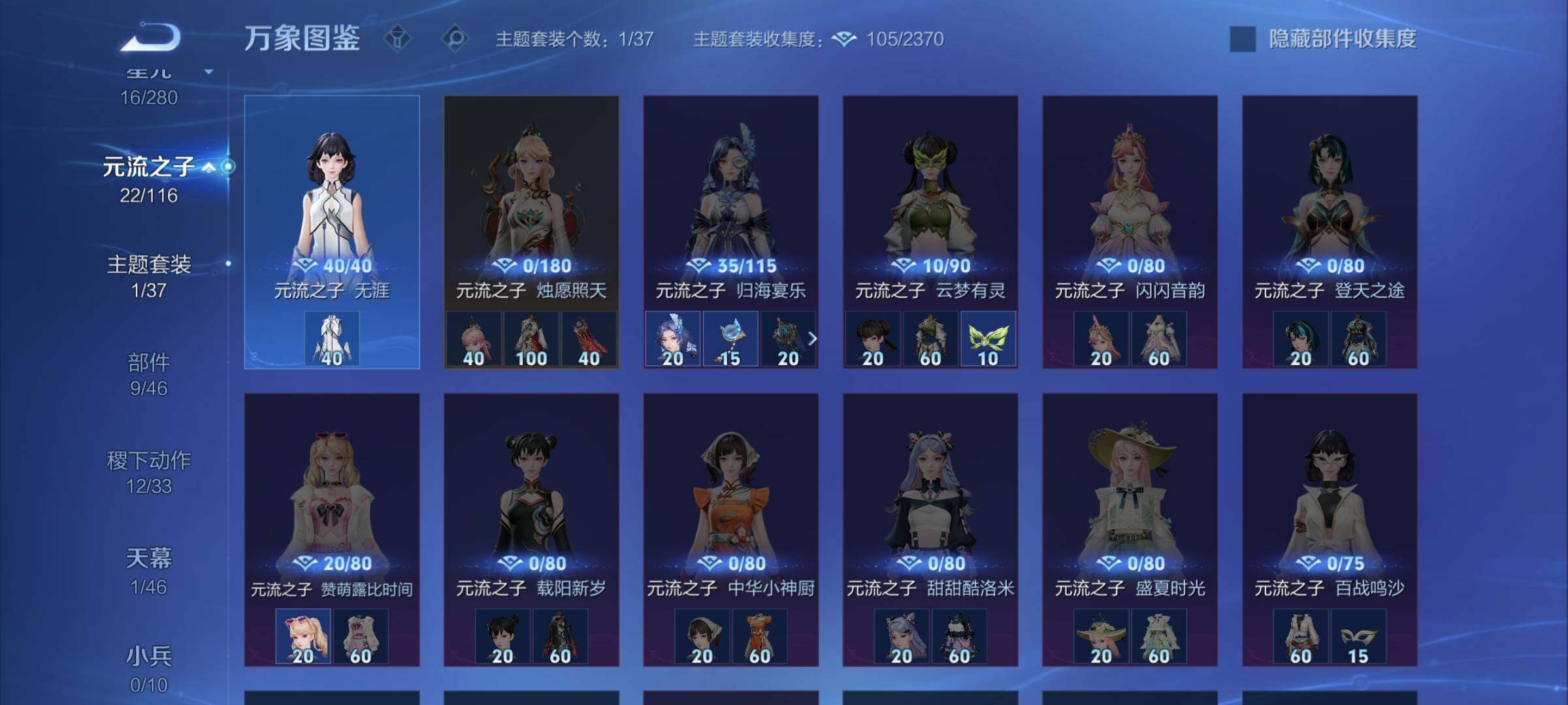 WZCMW4152062王者荣耀账号详情图11