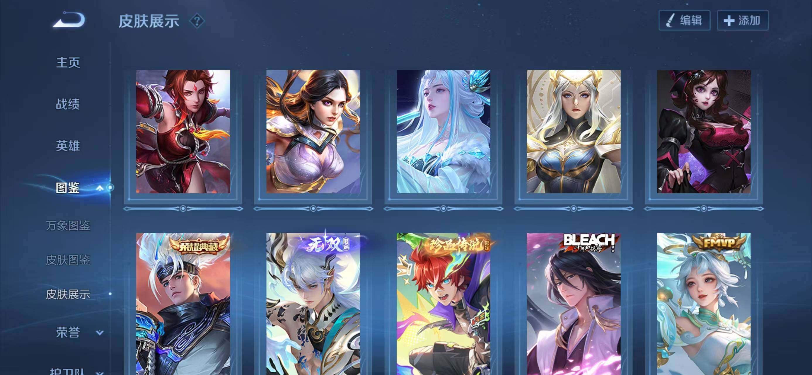 WZCMW4143453王者荣耀账号详情图9