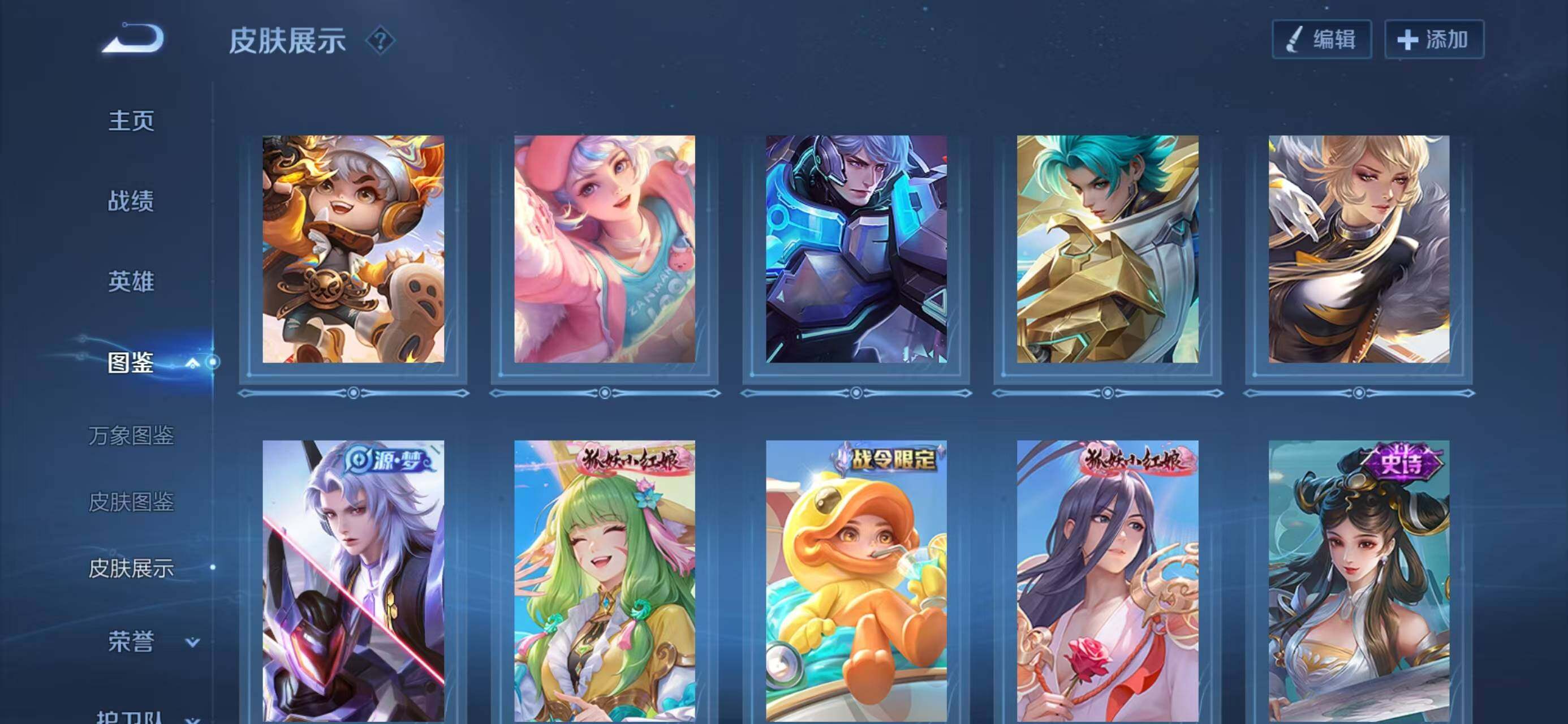 WZCMW4143453王者荣耀账号详情图11