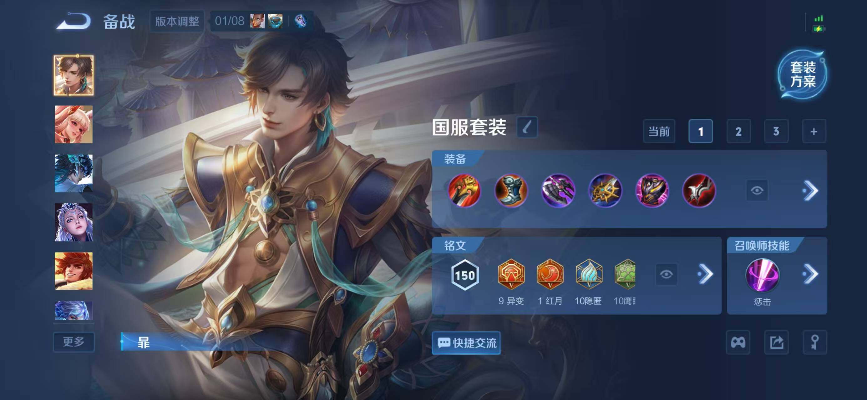 WZCMW4143453王者荣耀账号详情图14