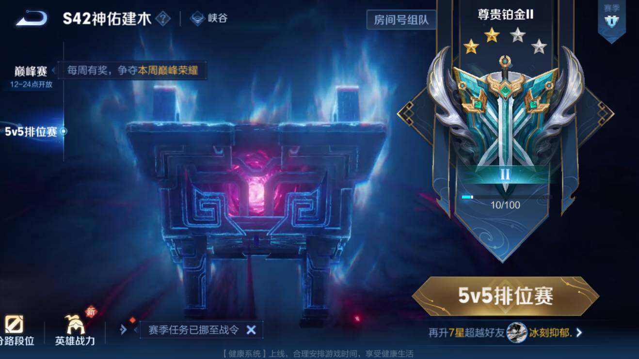 WZCMW4143455王者荣耀账号详情图5