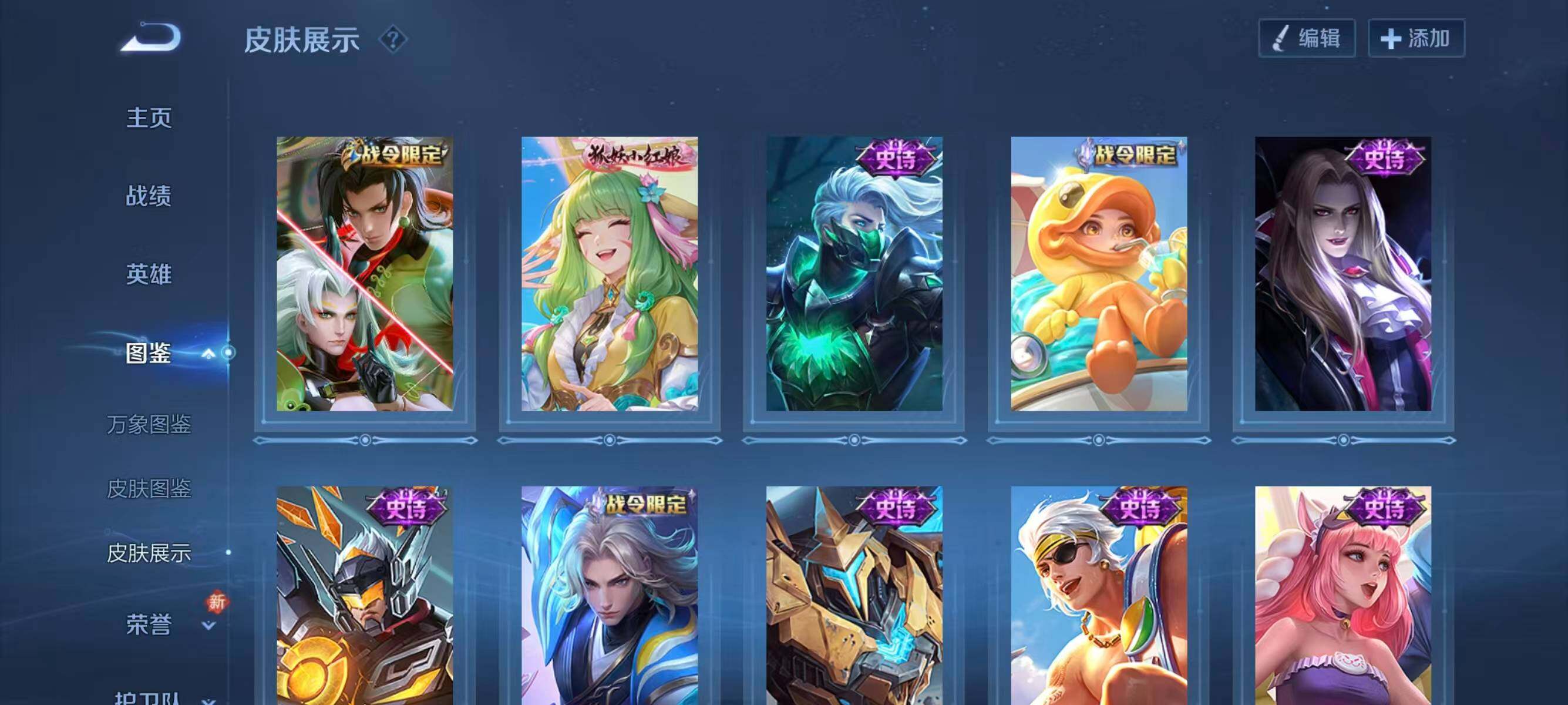 WZCMW4143456王者荣耀账号详情图7