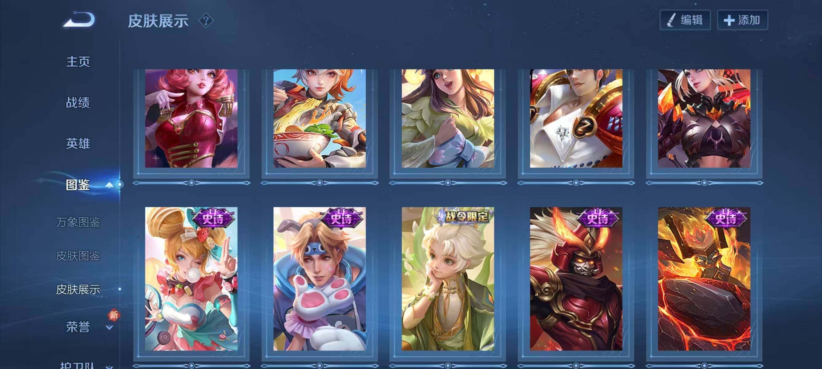 WZCMW4143456王者荣耀账号详情图8