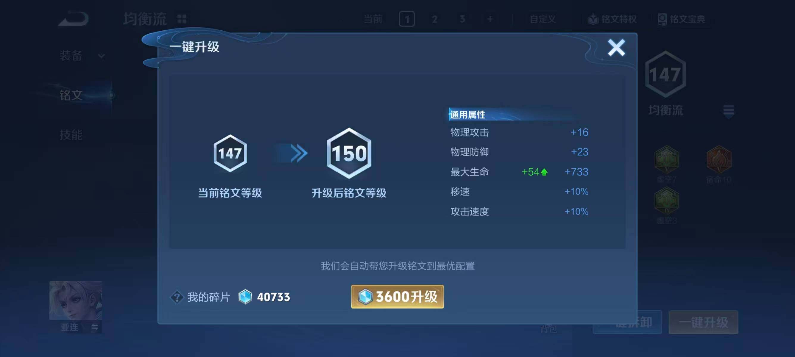 WZCMW4143456王者荣耀账号详情图9