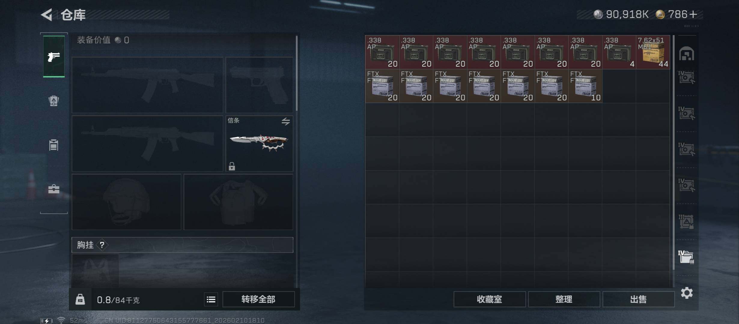 SJZCMW443507三角洲行动账号详情图17