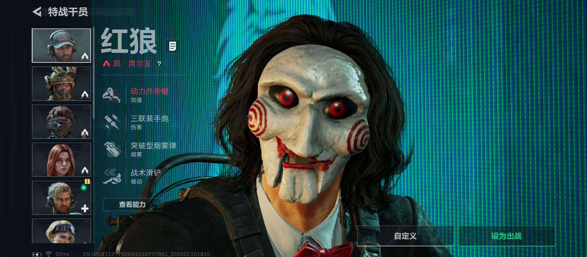 SJZCMW443507三角洲行动账号详情图9