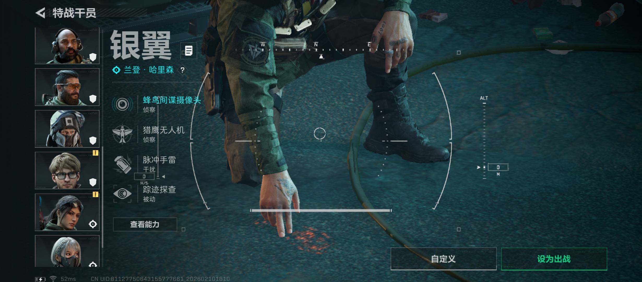 SJZCMW443507三角洲行动账号详情图8