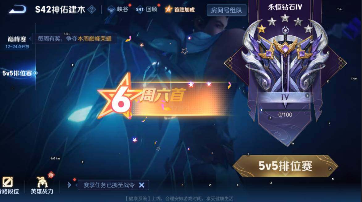 WZCMW4143469王者荣耀账号详情图7 WZCMW4143469王者荣耀账号详情图7