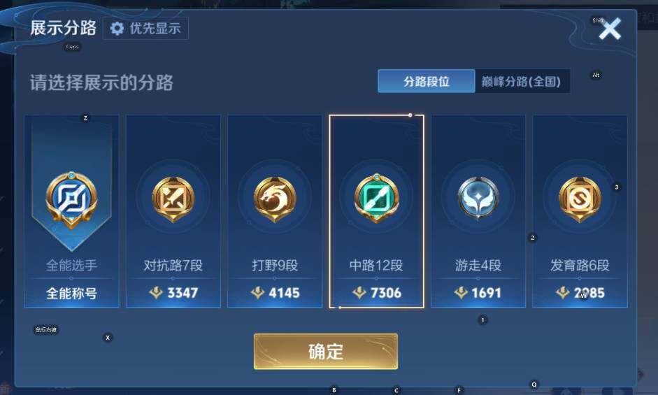 WZCMW4143469王者荣耀账号详情图10 WZCMW4143469王者荣耀账号详情图10