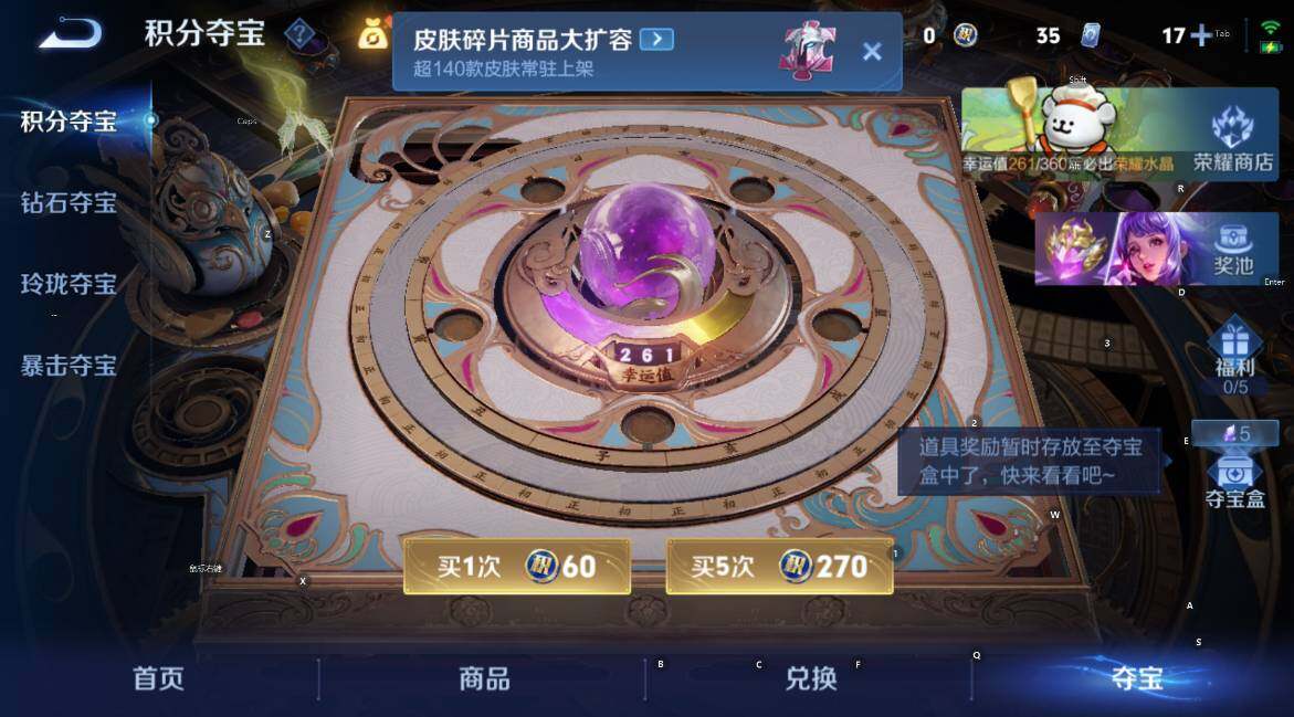 WZCMW4143469王者荣耀账号详情图17 WZCMW4143469王者荣耀账号详情图17