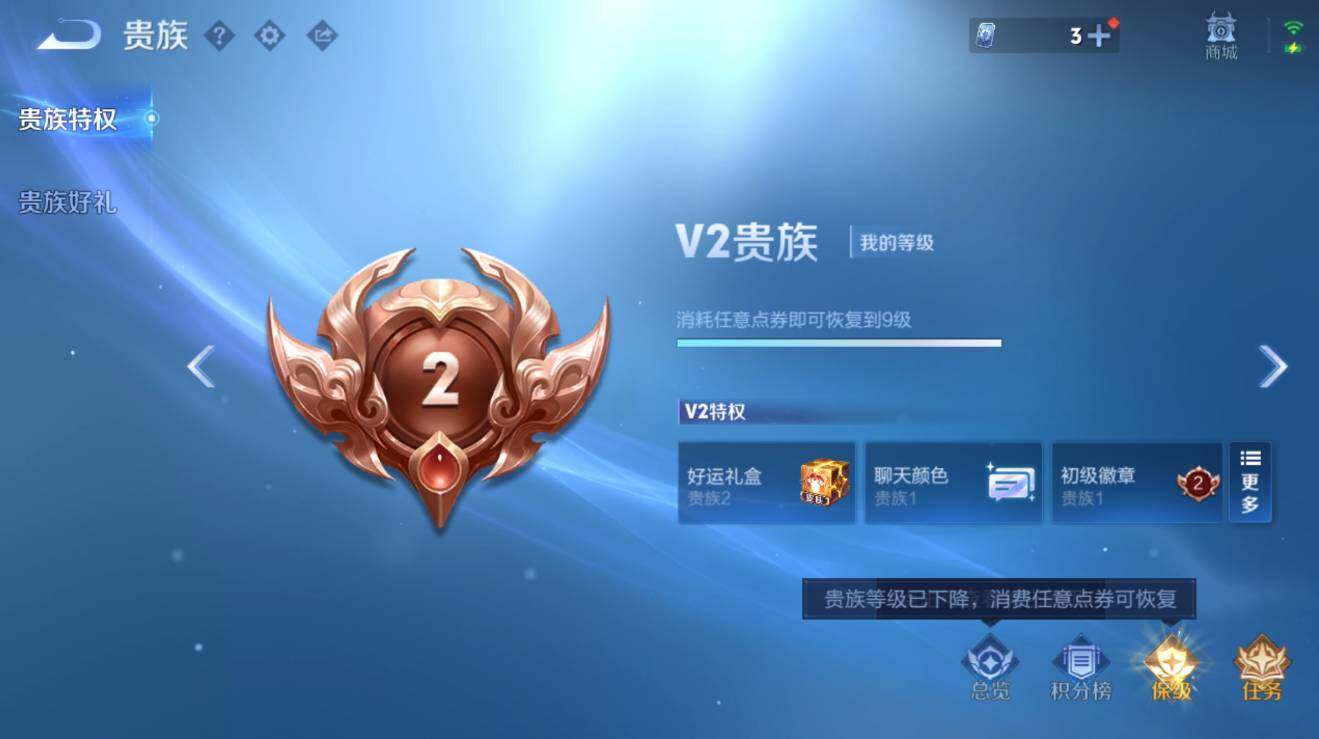 WZCMW4143464王者荣耀账号详情图9 WZCMW4143464王者荣耀账号详情图9