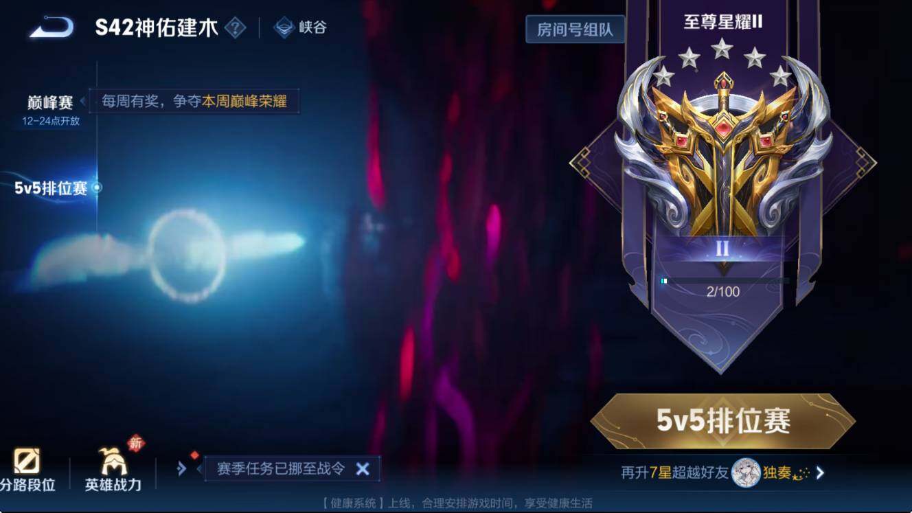 WZCMW4143472王者荣耀账号详情图4