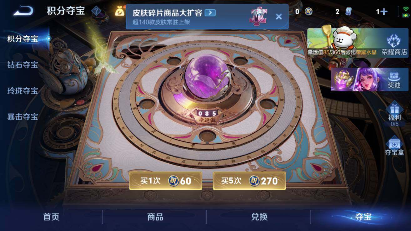 WZCMW4143472王者荣耀账号详情图14