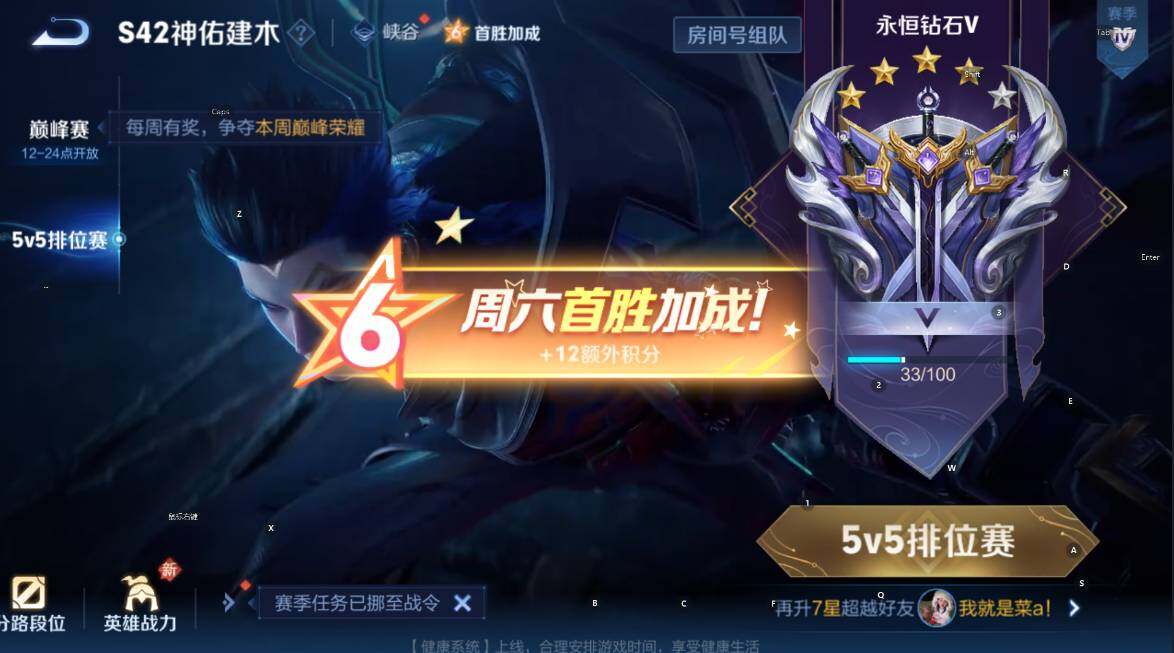 WZCMW4151814王者荣耀账号详情图5 WZCMW4151814王者荣耀账号详情图5