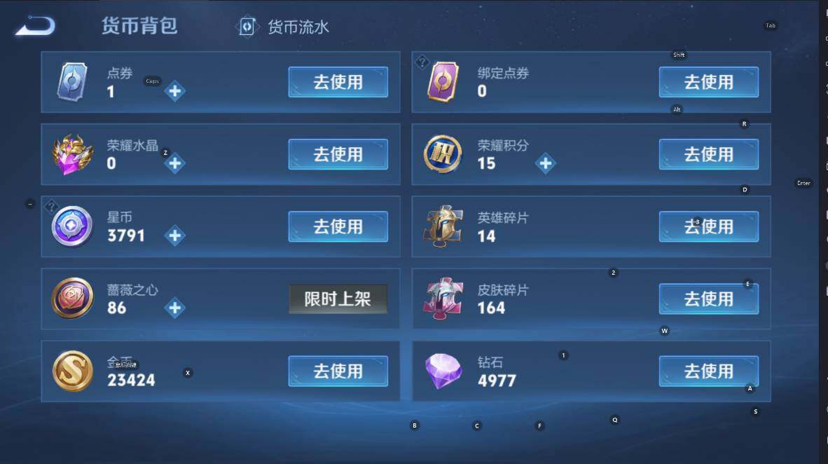 WZCMW4151814王者荣耀账号详情图14 WZCMW4151814王者荣耀账号详情图14