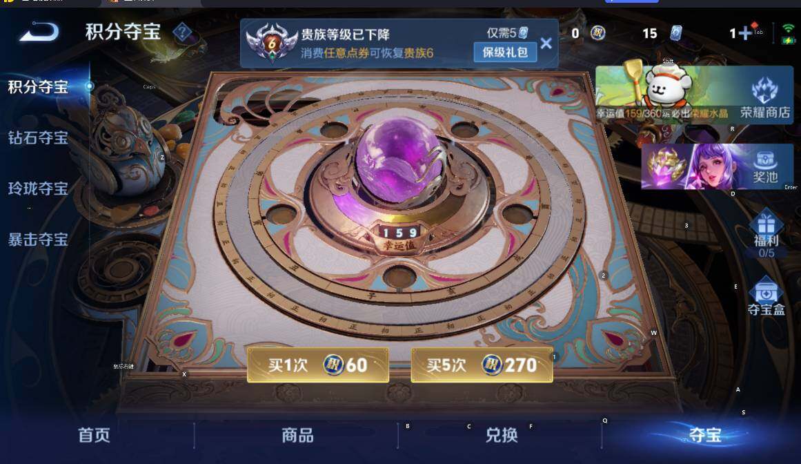 WZCMW4151814王者荣耀账号详情图15 WZCMW4151814王者荣耀账号详情图15