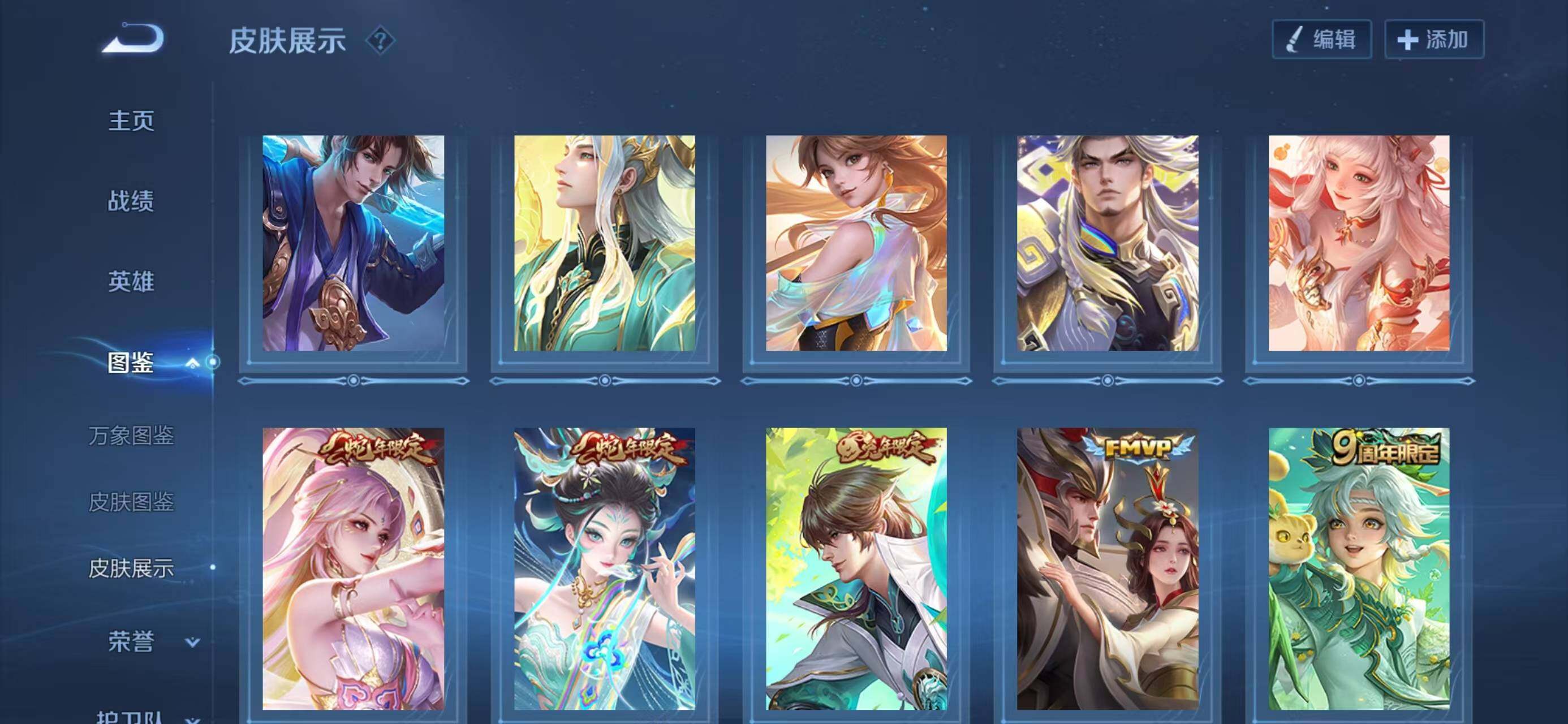 WZQM4143129王者荣耀账号详情图10