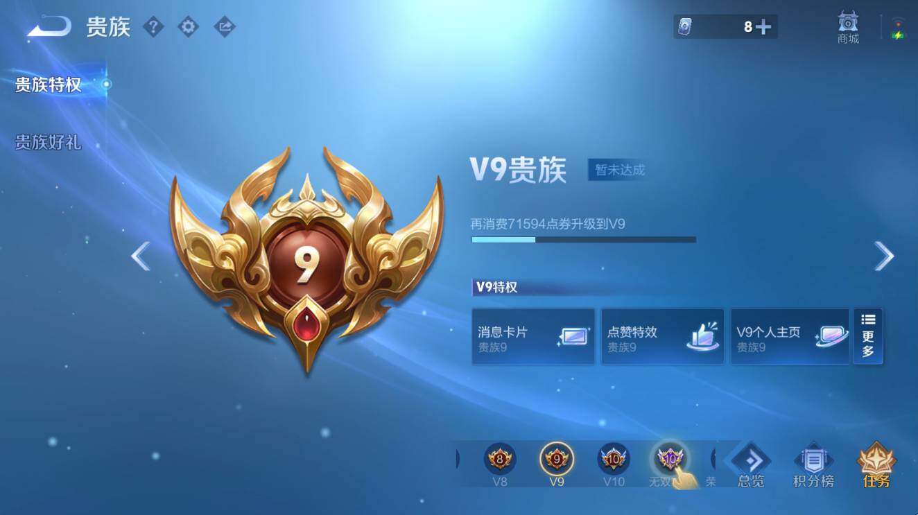 WZCMW4182268王者荣耀账号详情图6