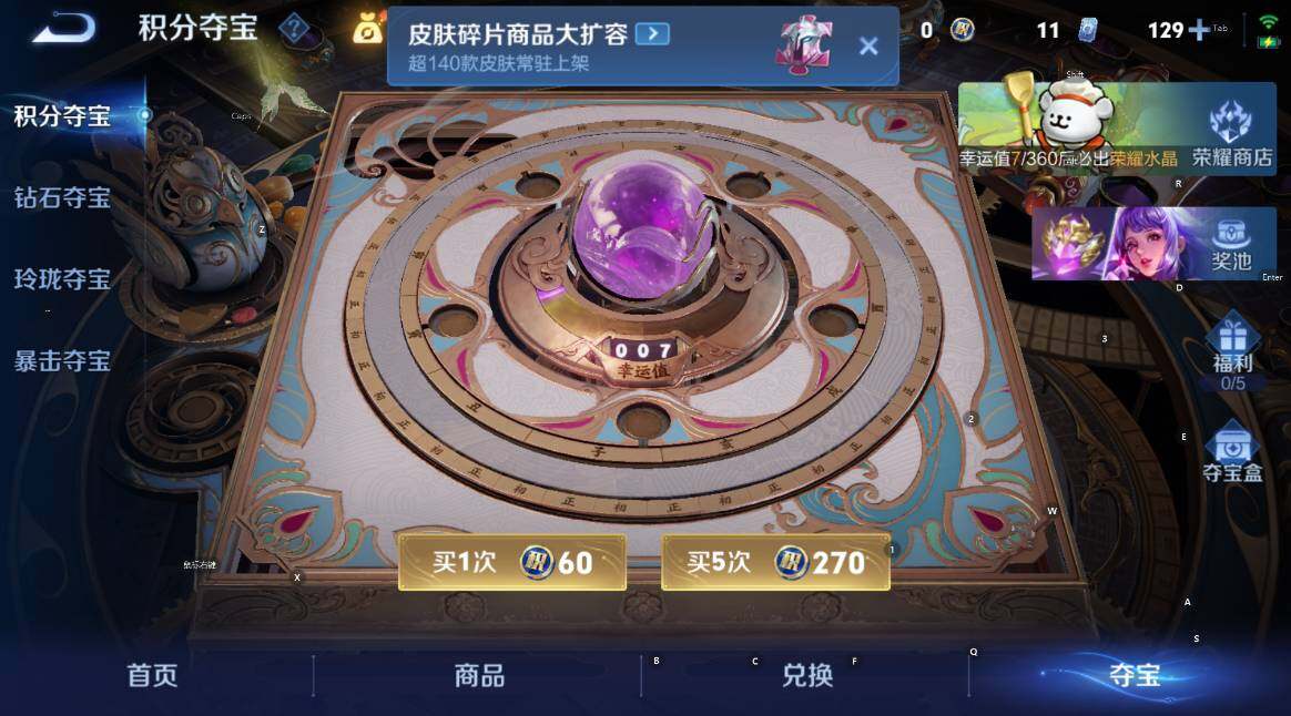 WZCMW4143499王者荣耀账号详情图19