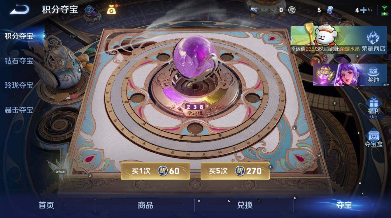 WZCMW4143505王者荣耀账号详情图16 WZCMW4143505王者荣耀账号详情图16