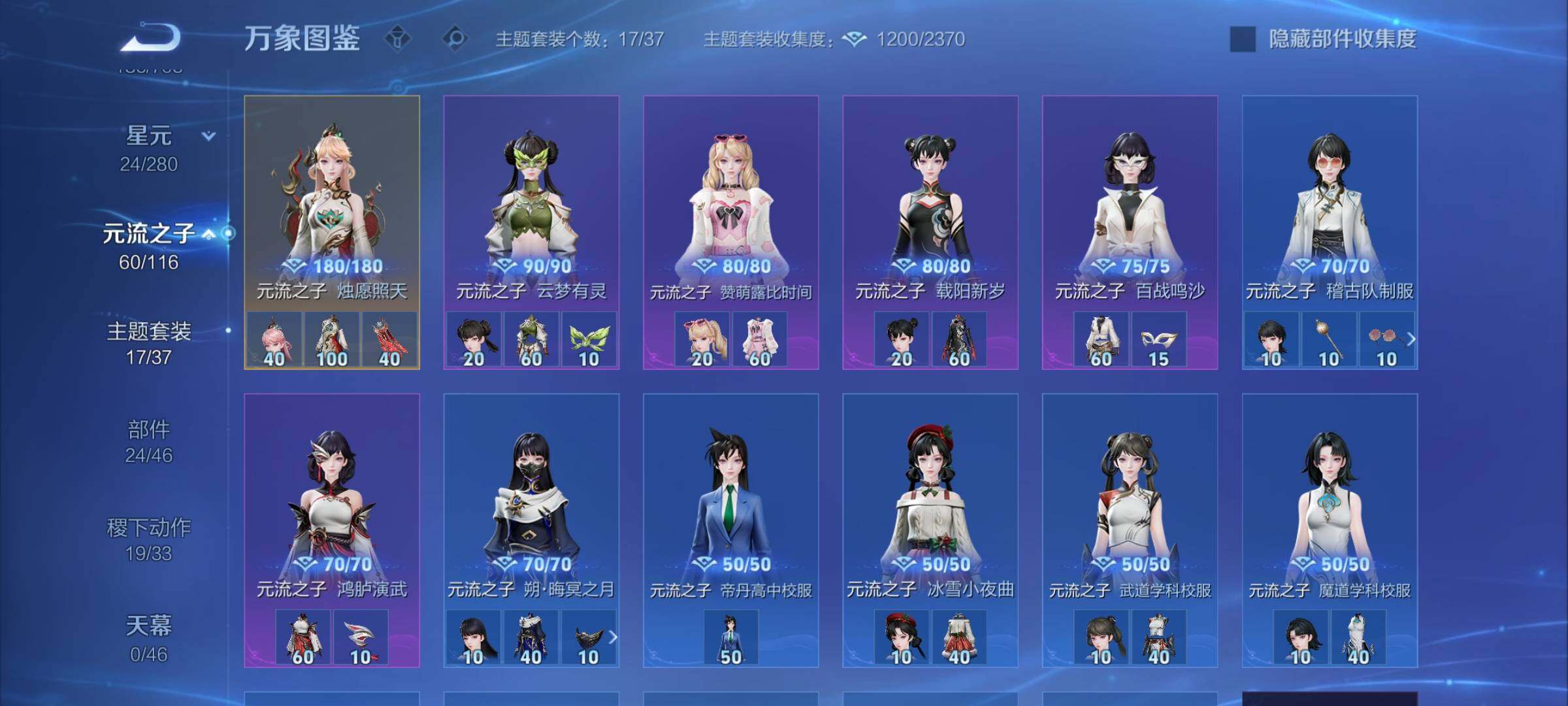 WZCMW4152047王者荣耀账号详情图11 WZCMW4152047王者荣耀账号详情图11