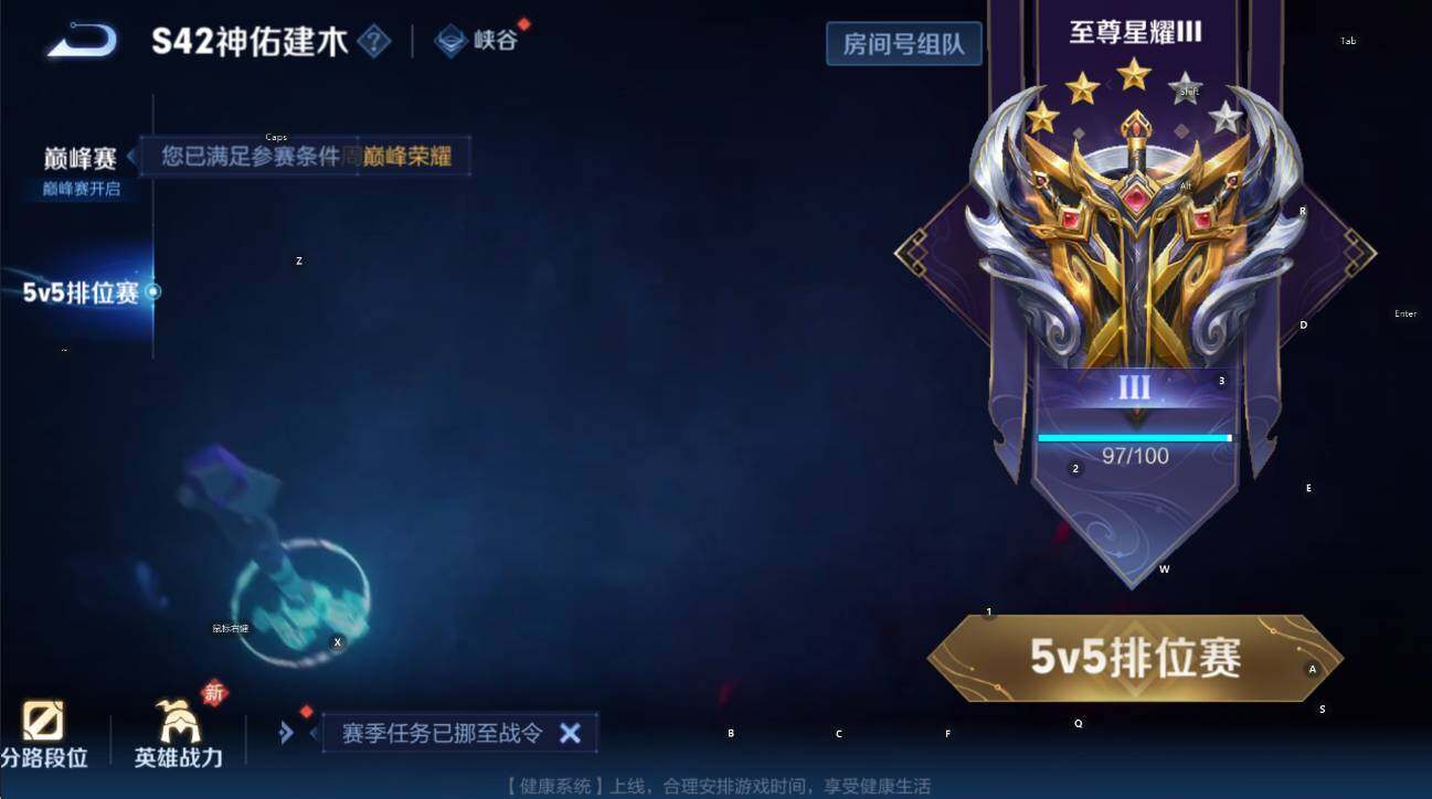 WZCMW4143513王者荣耀账号详情图7