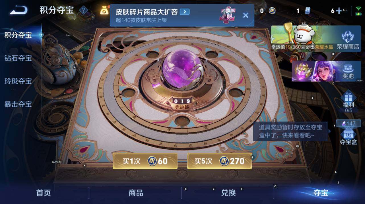 WZCMW4143513王者荣耀账号详情图18