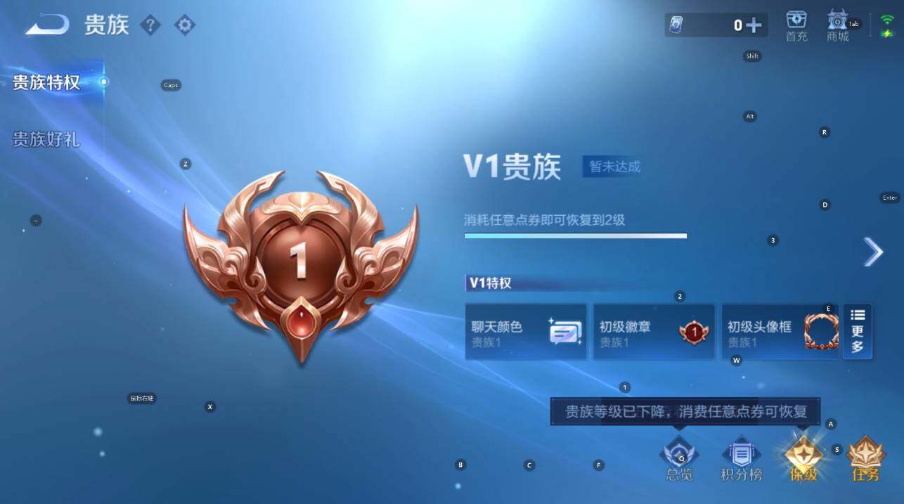 WZCMW4143517王者荣耀账号详情图4