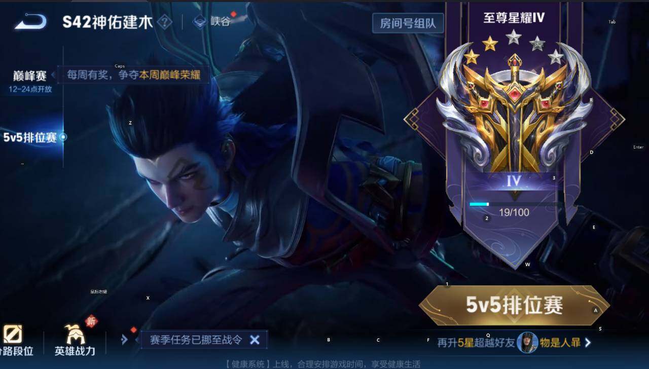 WZCMW4143517王者荣耀账号详情图5