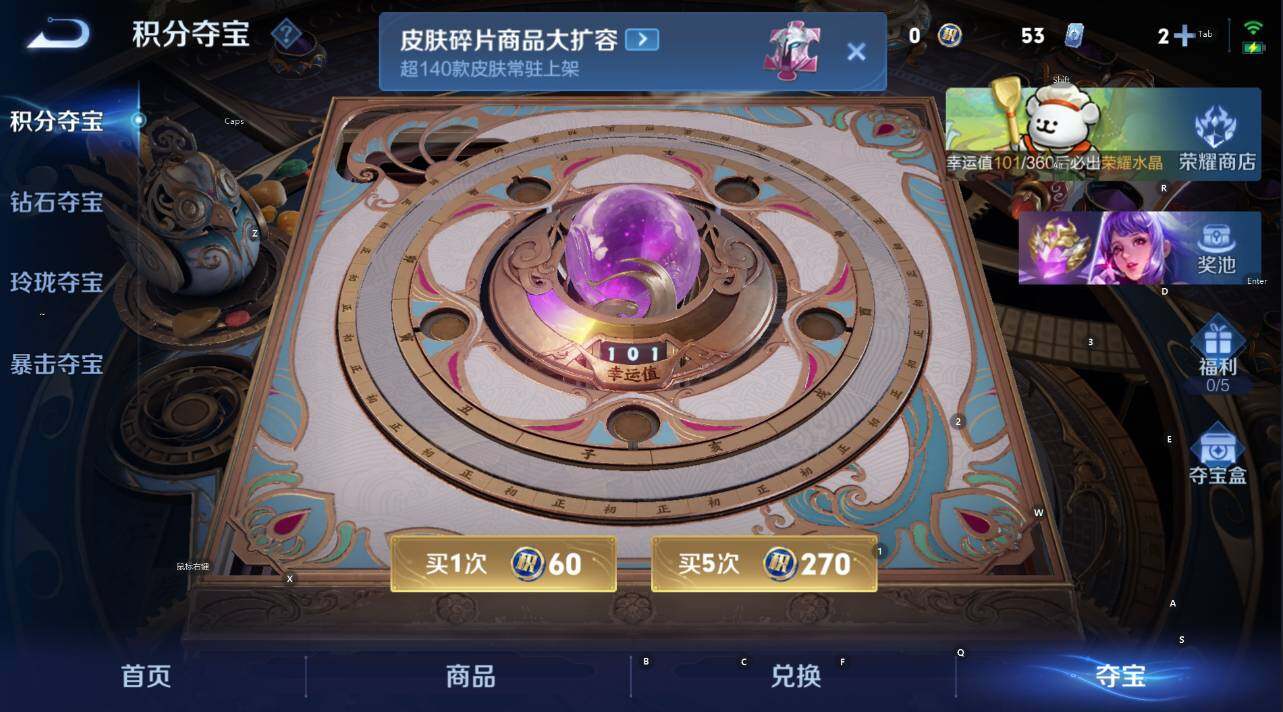 WZCMW4143526王者荣耀账号详情图16