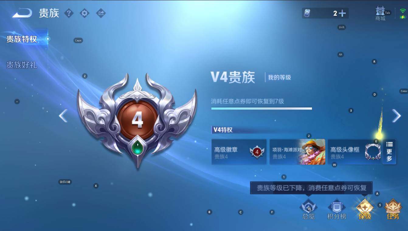 WZCMW4143527王者荣耀账号详情图7