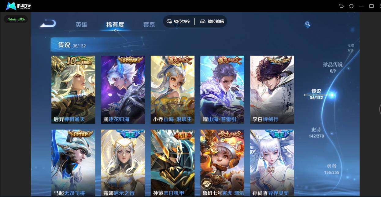 WZJZ4160048王者荣耀账号详情图15 WZJZ4160048王者荣耀账号详情图15