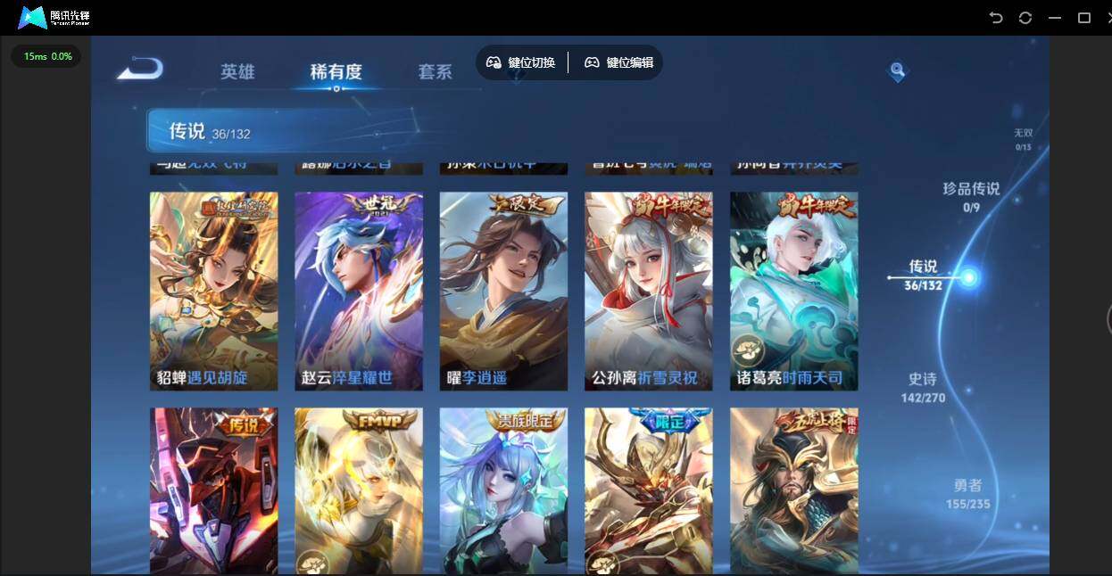 WZJZ4160048王者荣耀账号详情图16 WZJZ4160048王者荣耀账号详情图16