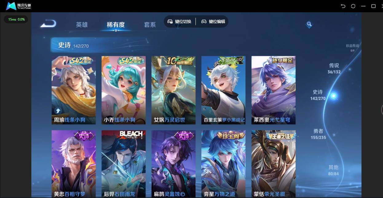 WZJZ4160048王者荣耀账号详情图19 WZJZ4160048王者荣耀账号详情图19